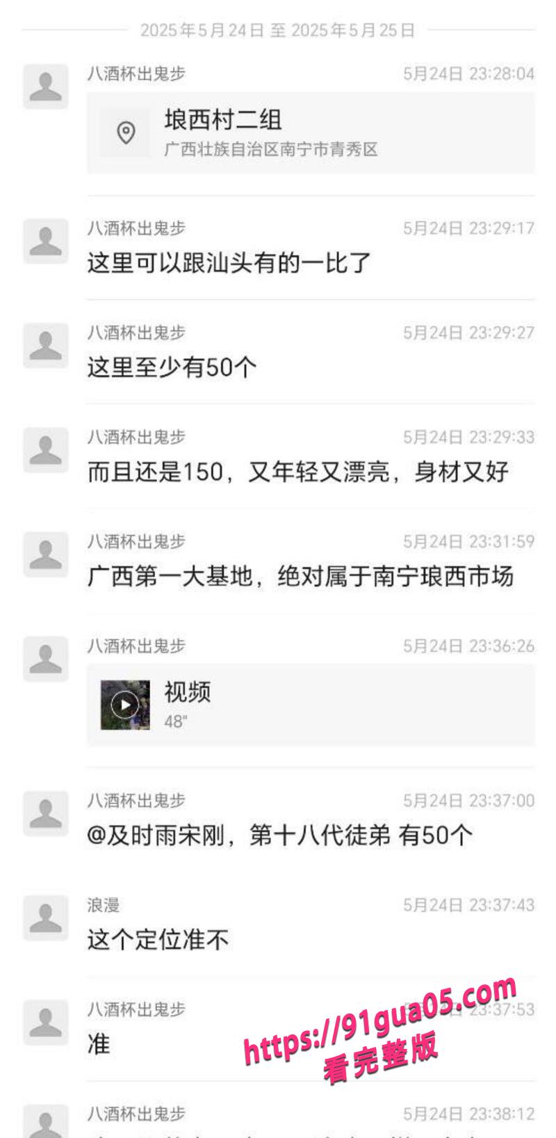 援交女性爱福利01 援交女性爱福利01