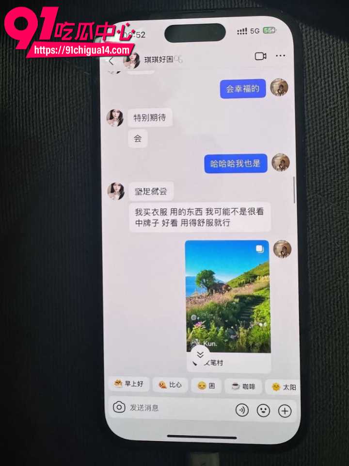 谈了4年发现小三和出轨男才是真爱11