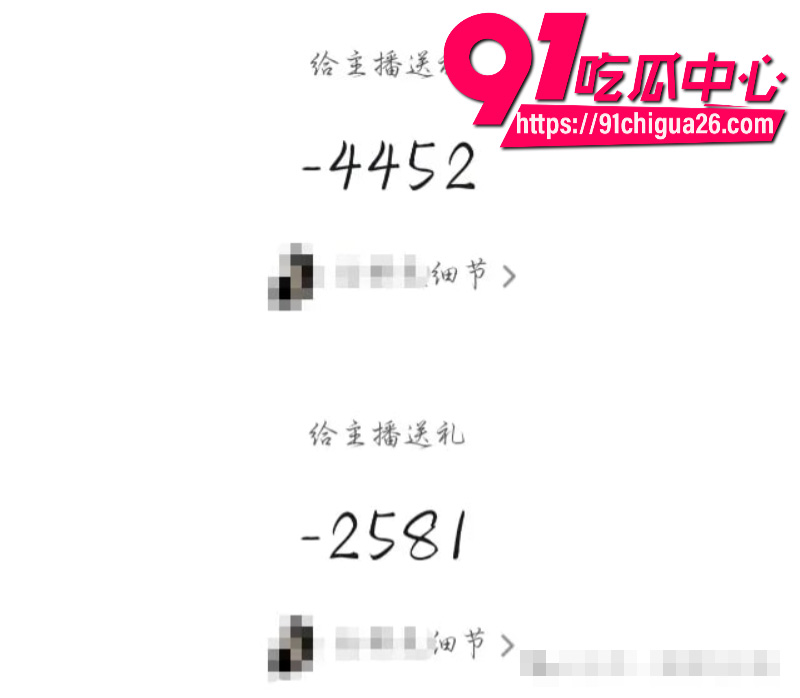 抖音蛋仔主播全都是细节彻底塌房9