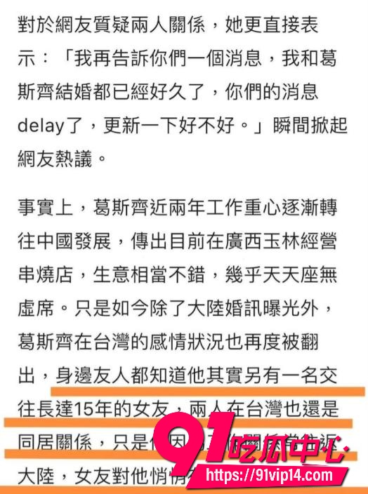 重庆女富婆李子恩2