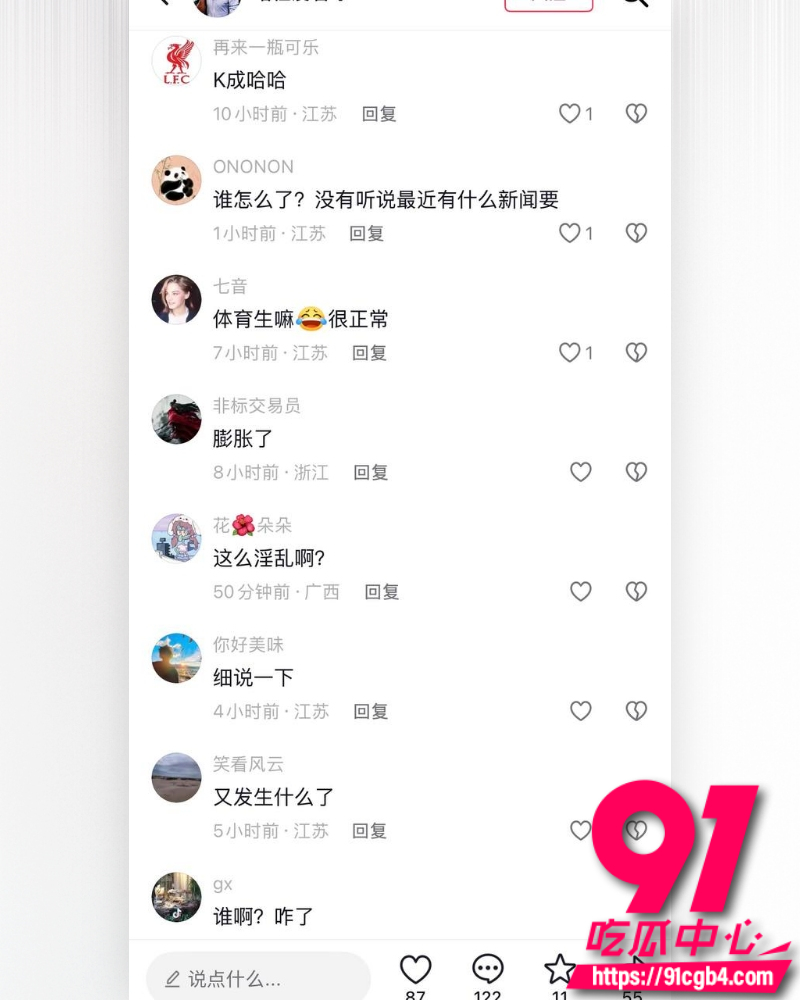 苏州队07后球员寇程 3