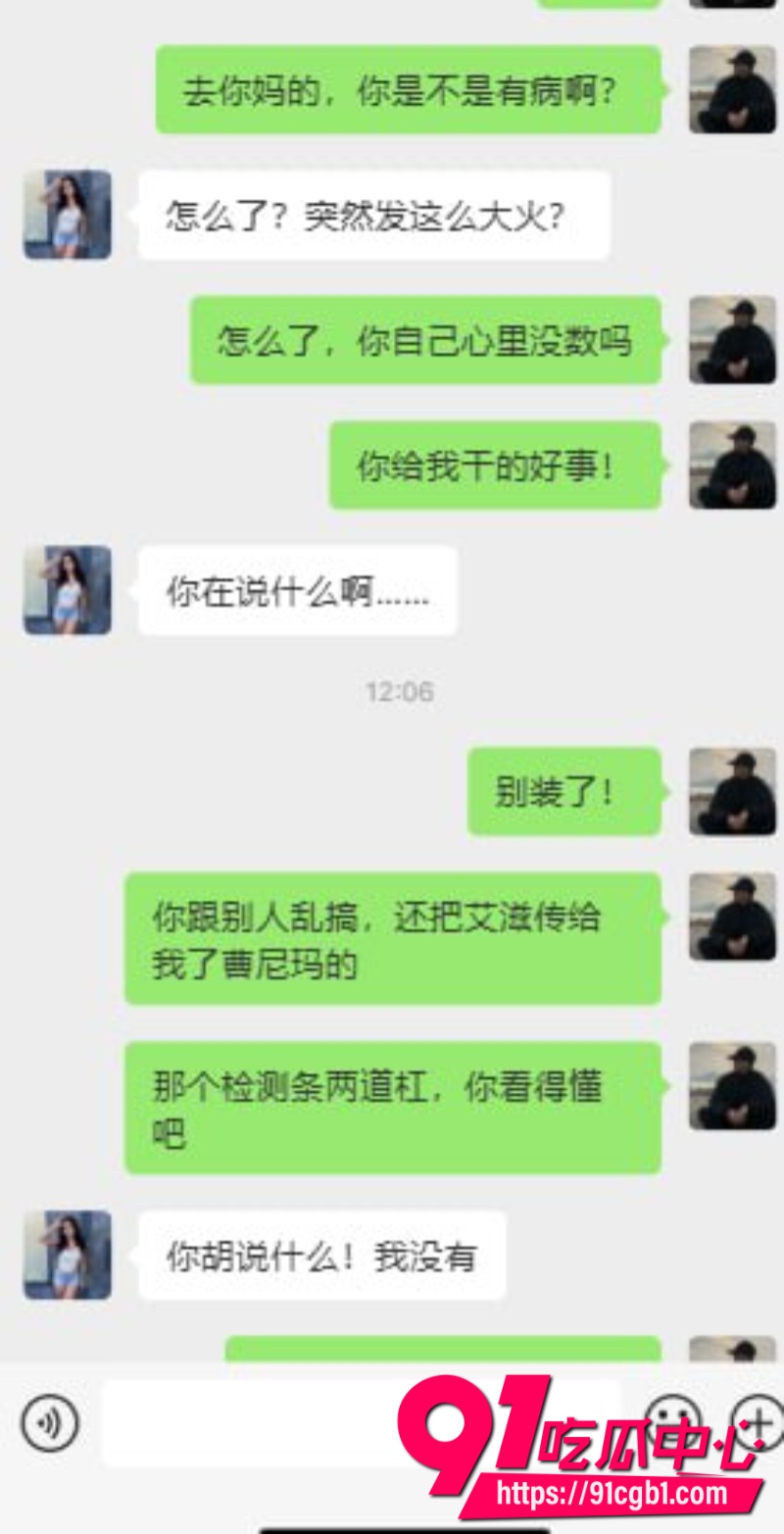 北大新生七夕收到女友Pakho艾滋阳性检测条礼物翻车男方质问HIV从哪来的女方却全程否认6