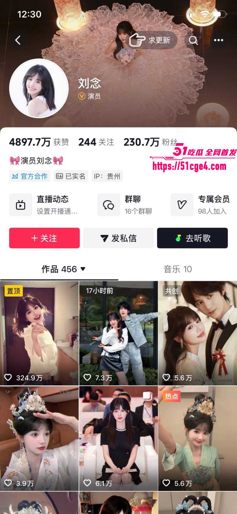 短剧顶流刘念横店接吻陈添祥曝光 1