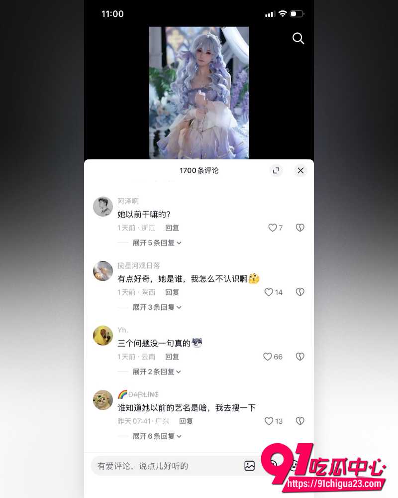 福利姬橙子喵酱 21