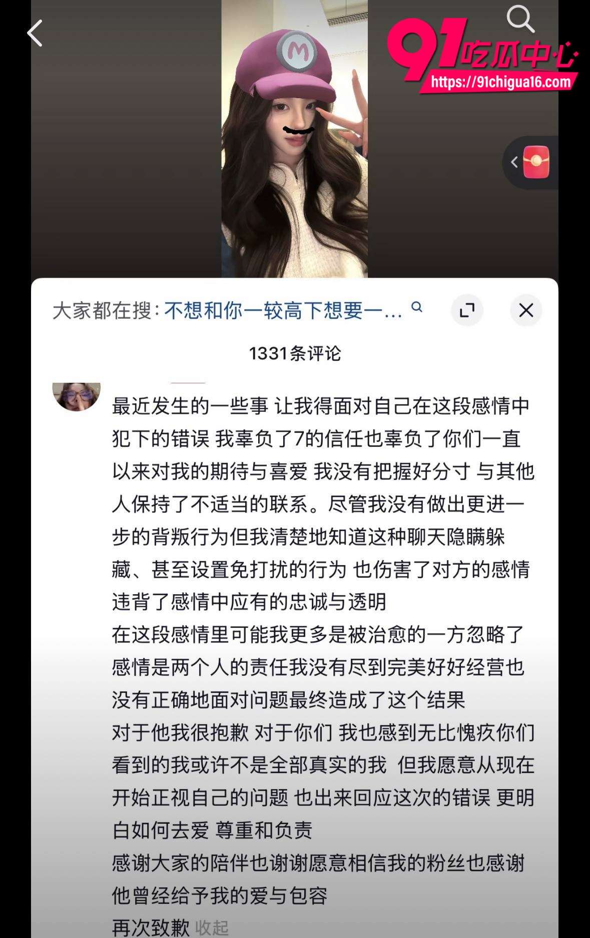 张艺凡出轨1 张艺凡出轨1