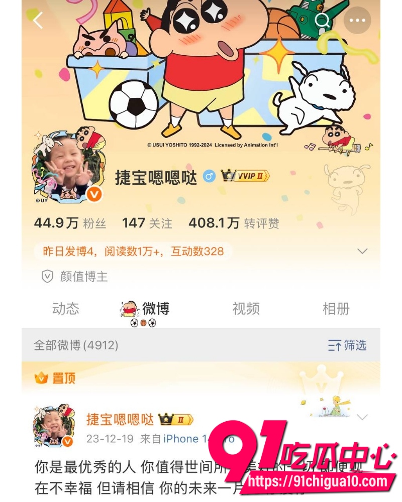 抖音TS网红捷宝嗯嗯哒 34 抖音TS网红捷宝嗯嗯哒 34