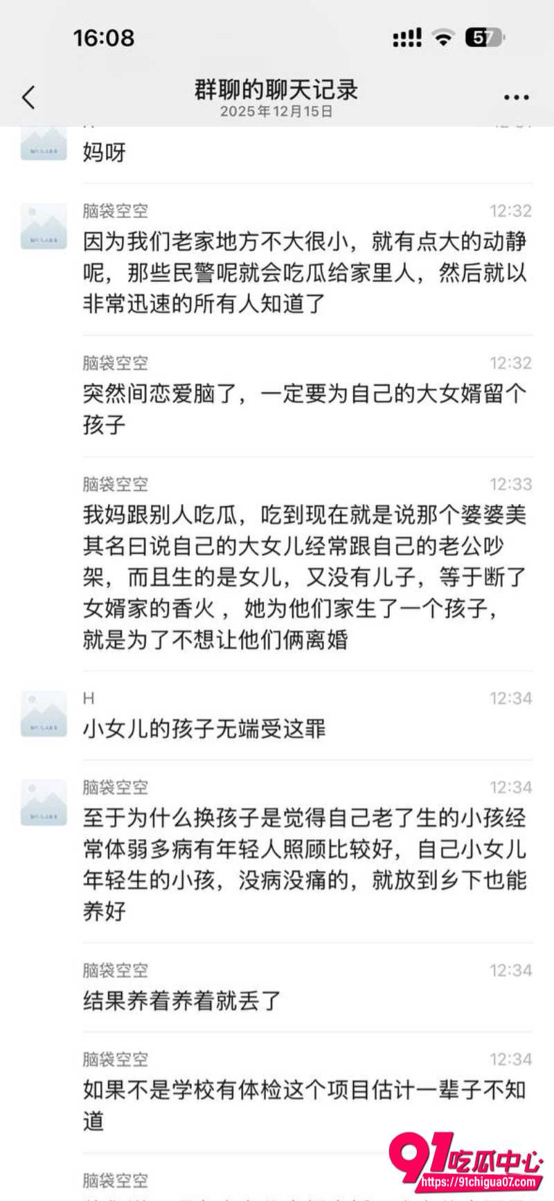 广东江门丈母娘2