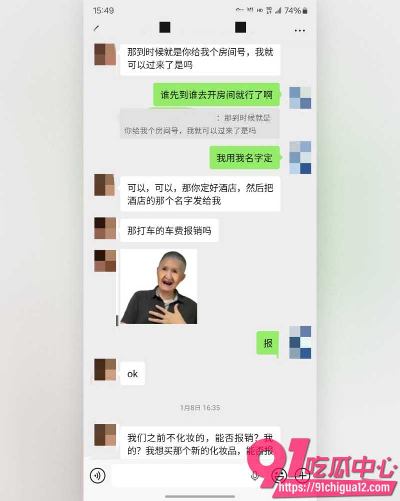 私拍大神老虎菜 29