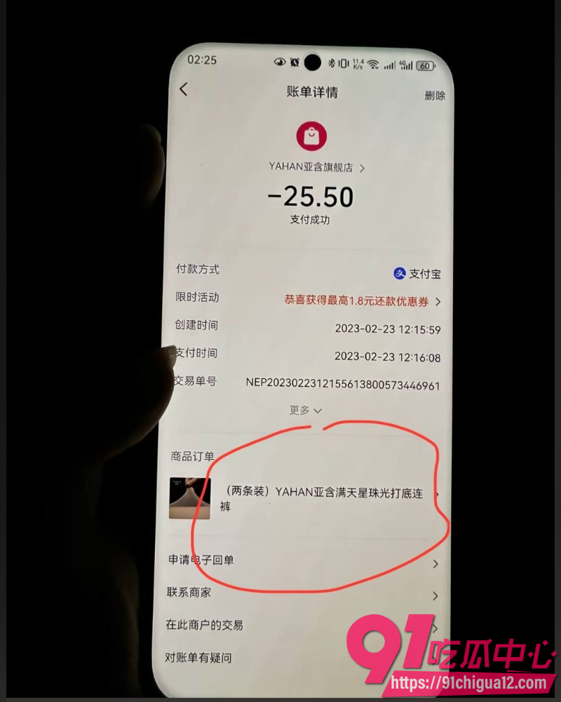 娜姐手撕公职丈夫高飞 40
