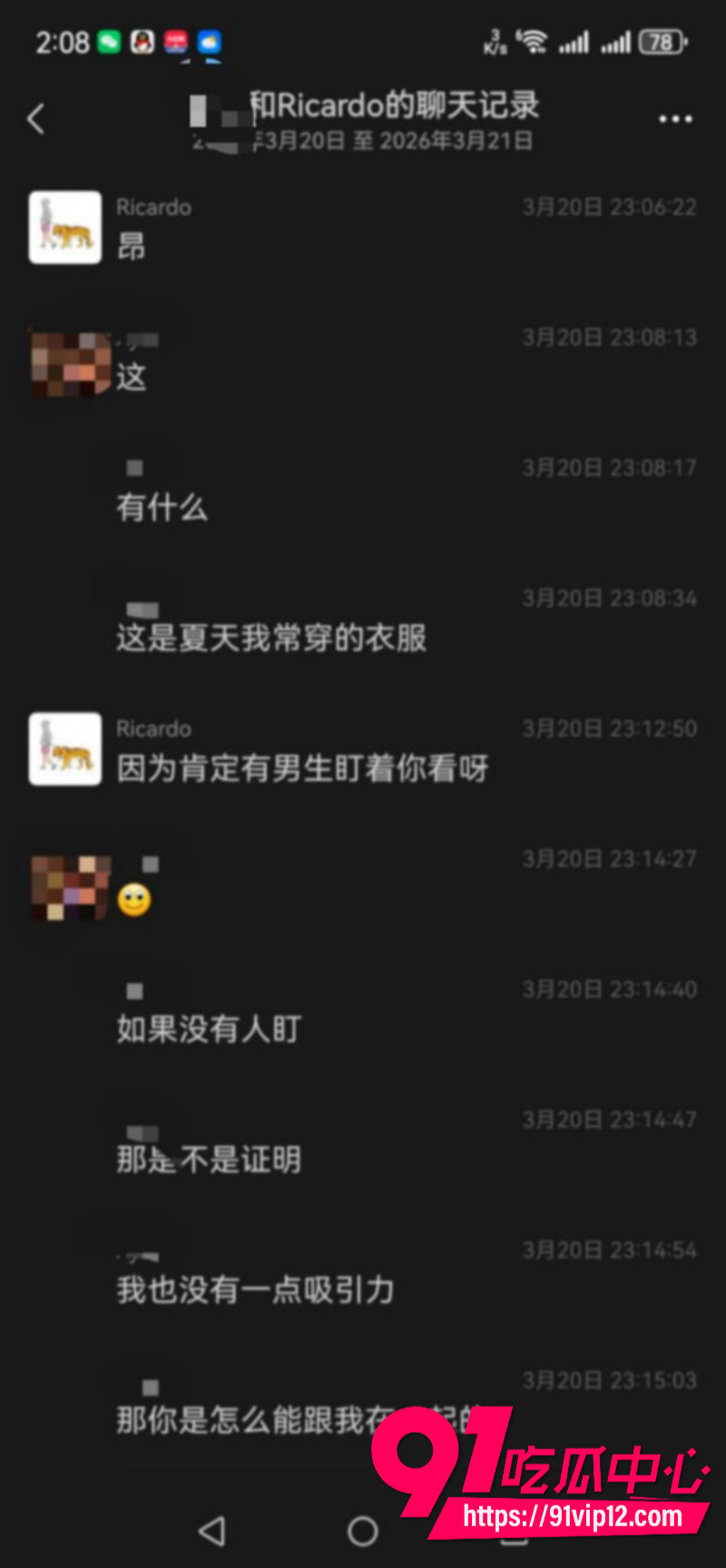 徒步圈曝出大瓜新乡凤凰男探界领航领队Ricardo彻底翻车脚踏多条船人送外号新乡罗志祥60