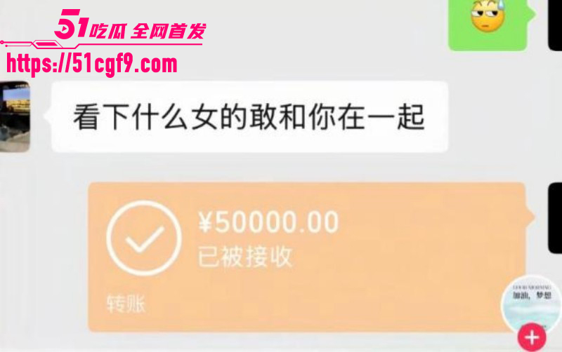 抖音网红叶哈哈200万事件025