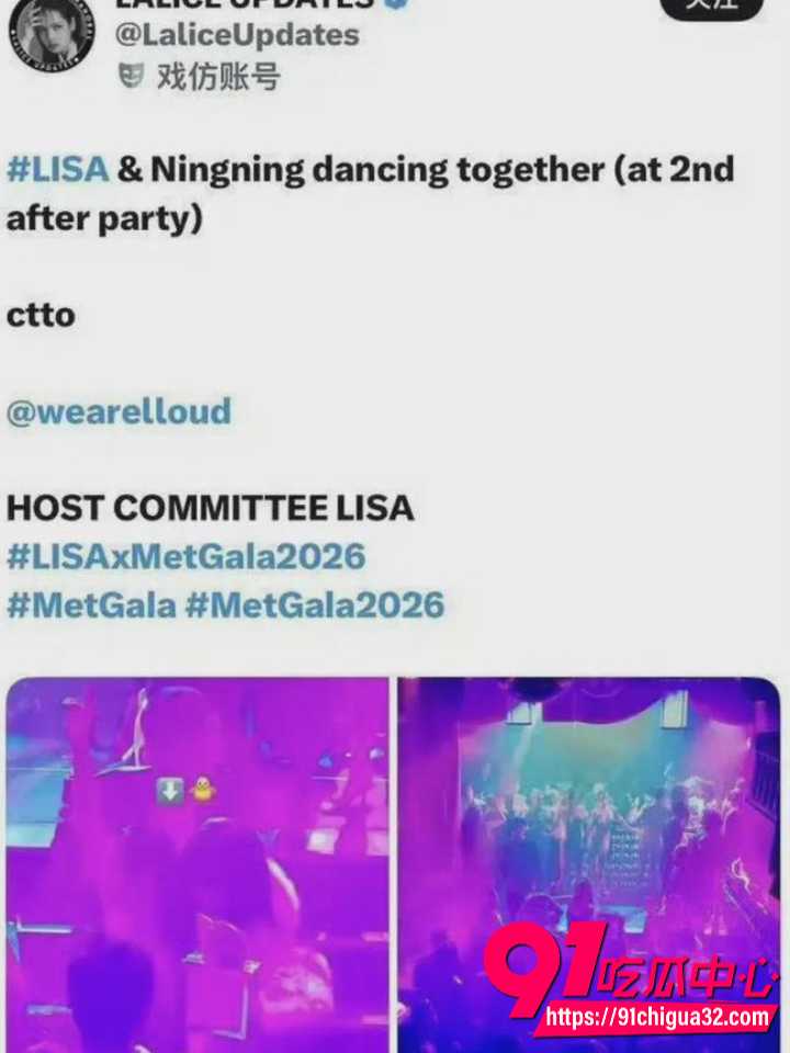Lisa宁艺卓参加脱衣舞29