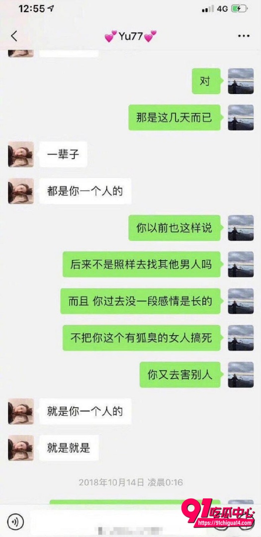 袁巴元曝光张雨绮出轨18 袁巴元曝光张雨绮出轨18