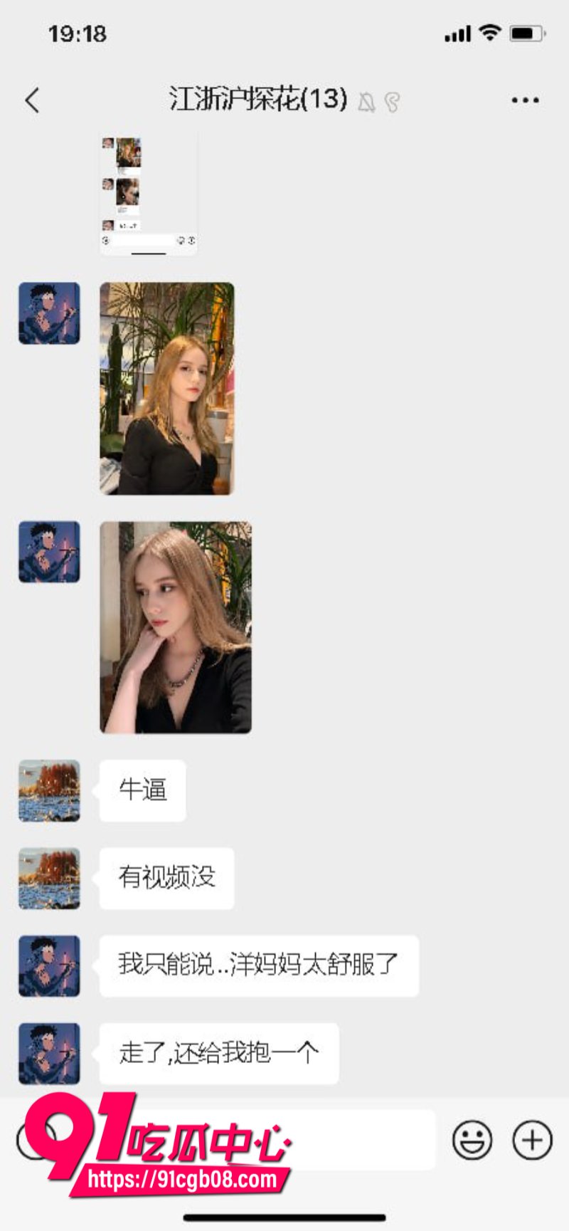 中俄免签后俄罗斯美女大量涌入国内3 中俄免签后俄罗斯美女大量涌入国内3