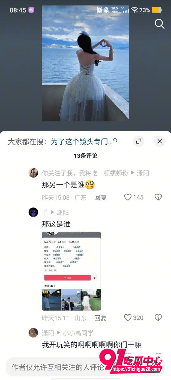 抖音兔兔97
