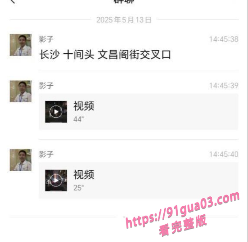 长沙文昌阁1.jpg