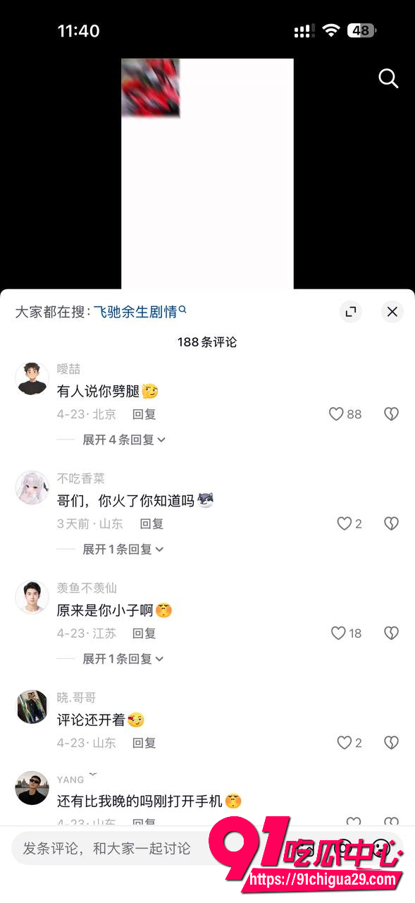 重庆短剧女星金珊4