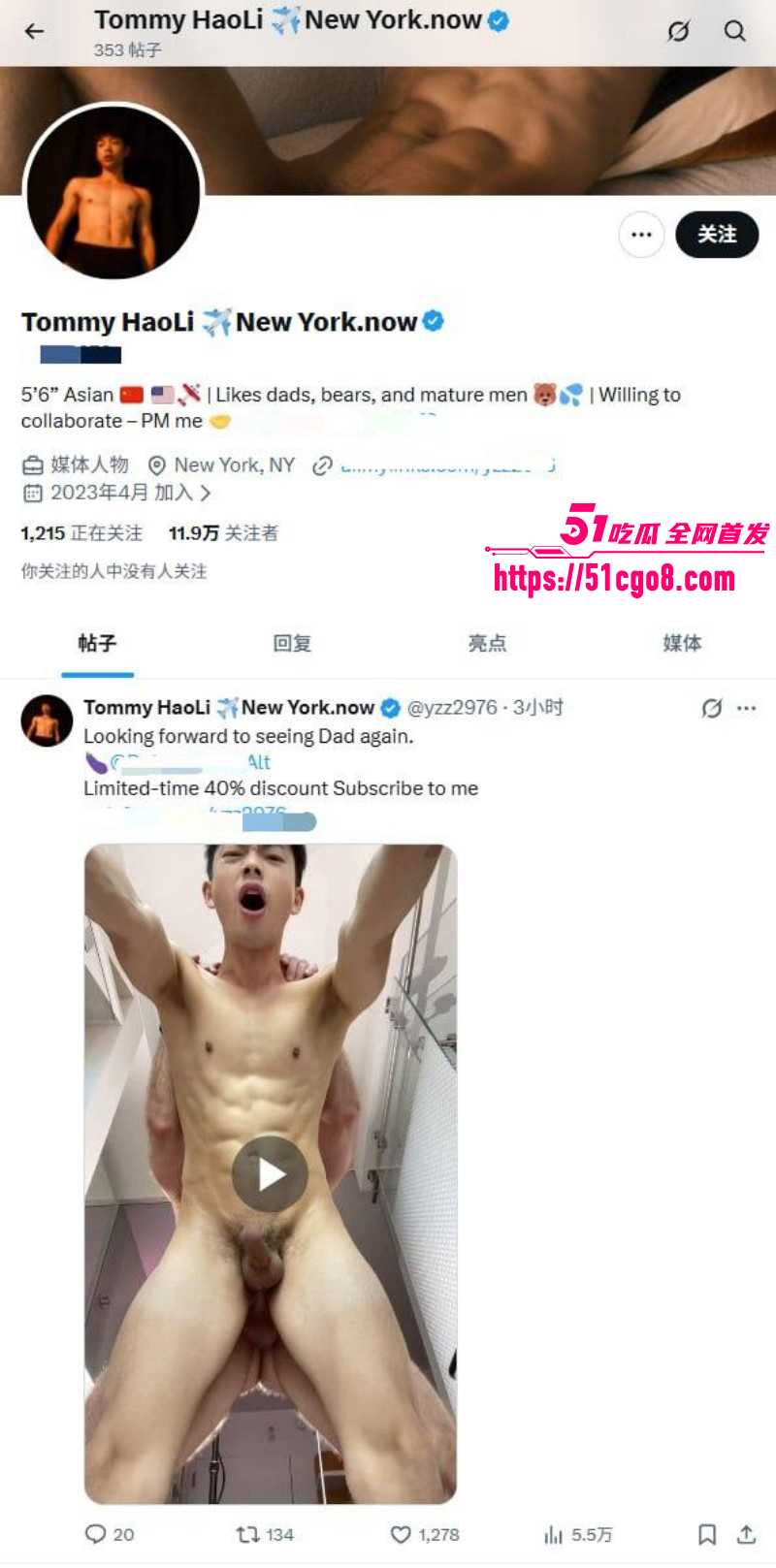 抖音网红渡柏溪被曝外网拍Gay片06 抖音网红渡柏溪被曝外网拍Gay片06