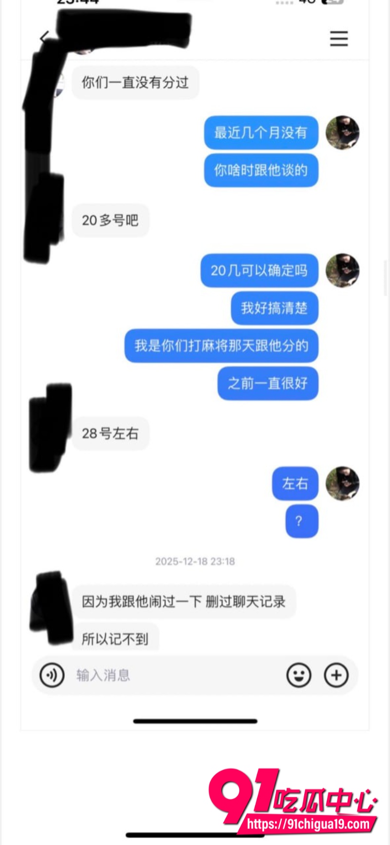 四川省射洪渣男时间管理大师某磊20