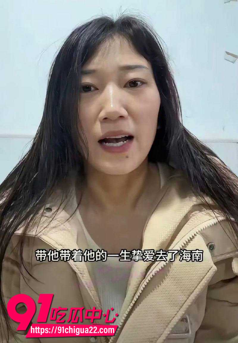 抖音男网红厉老二 婚内出轨被原配老婆林丽直播怒撕 上岸第一剑先斩意中人