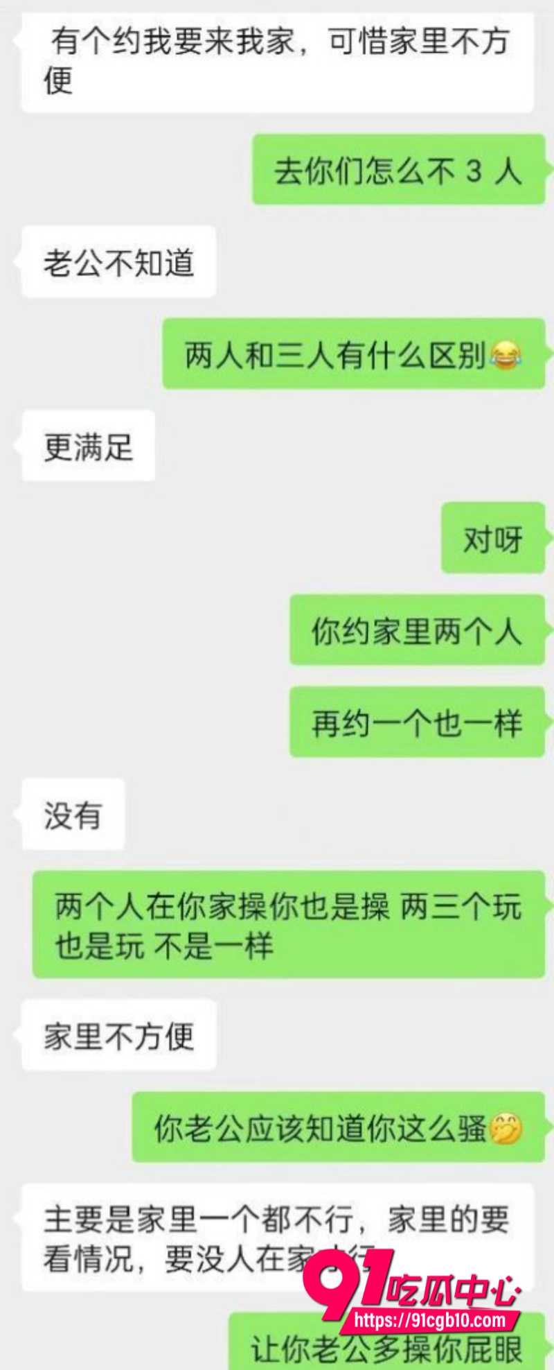 沈悦丽11