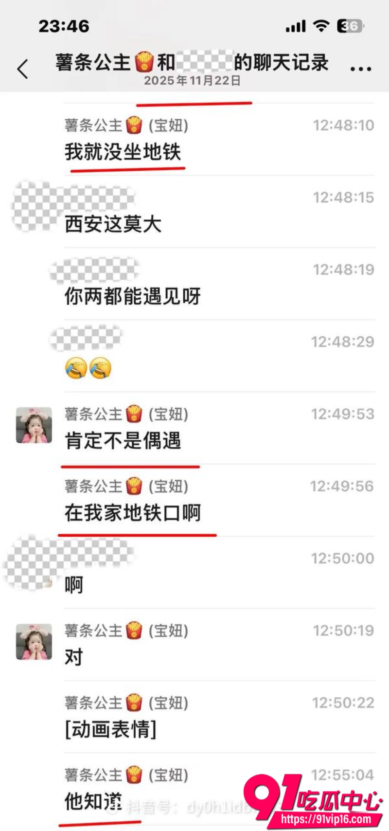 张一洒6