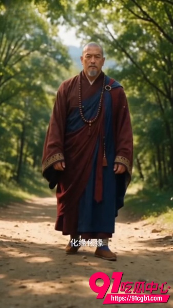 重生之我是少林大神棍1