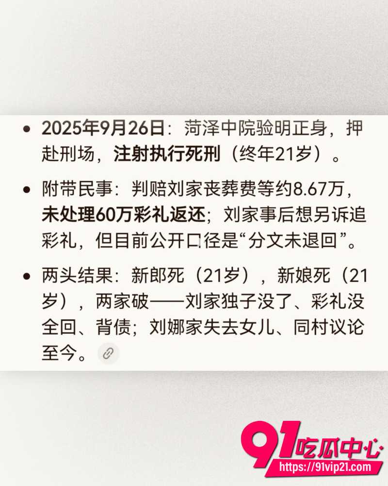 山东菏泽00后刘娜 13 山东菏泽00后刘娜 13
