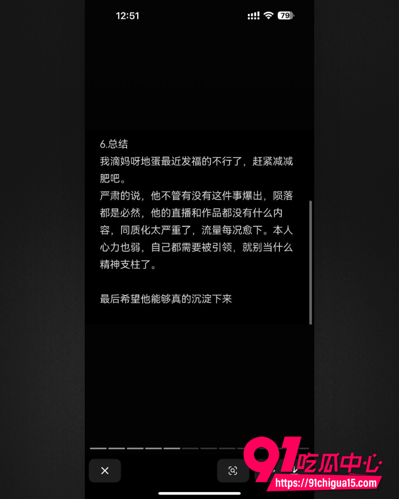抖音网红地蛋 3 抖音网红地蛋 3