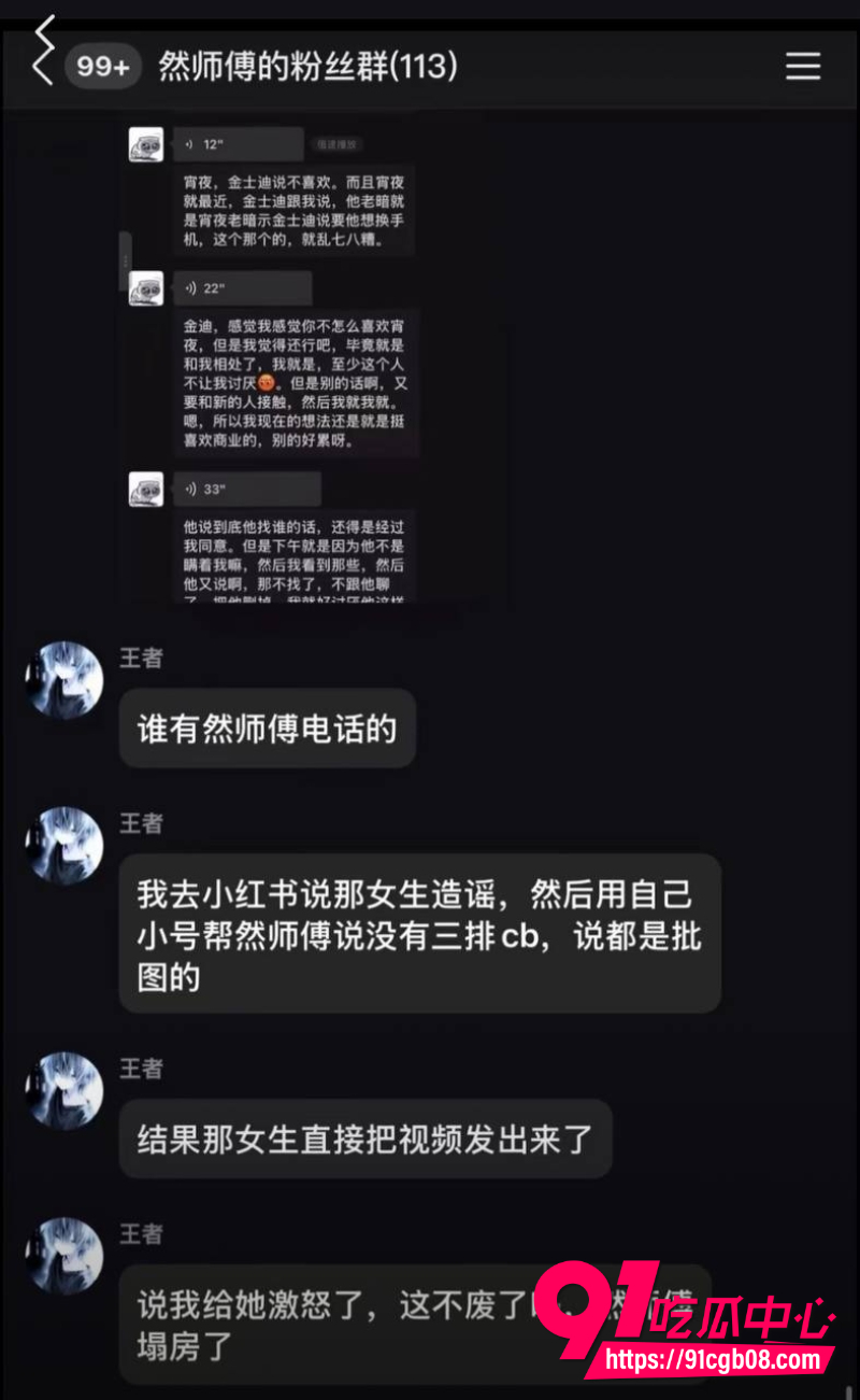 王者荣耀主播寂然约炮7 王者荣耀主播寂然约炮7