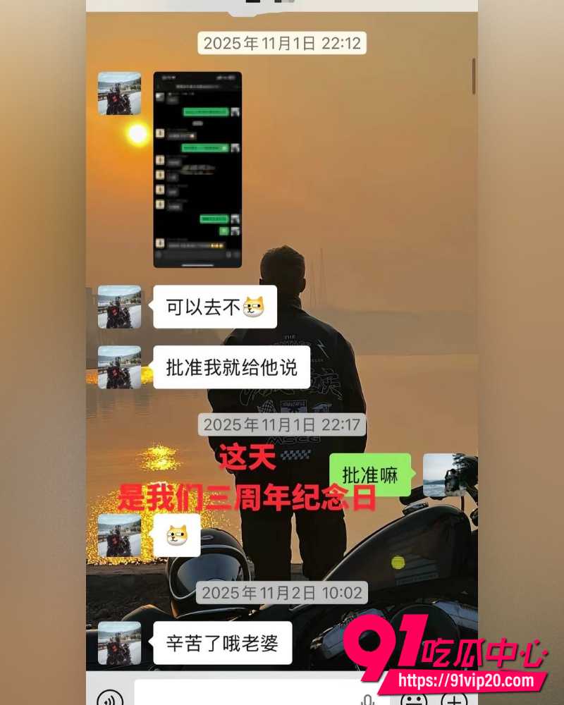 重庆复古机车网红丑的精致  12