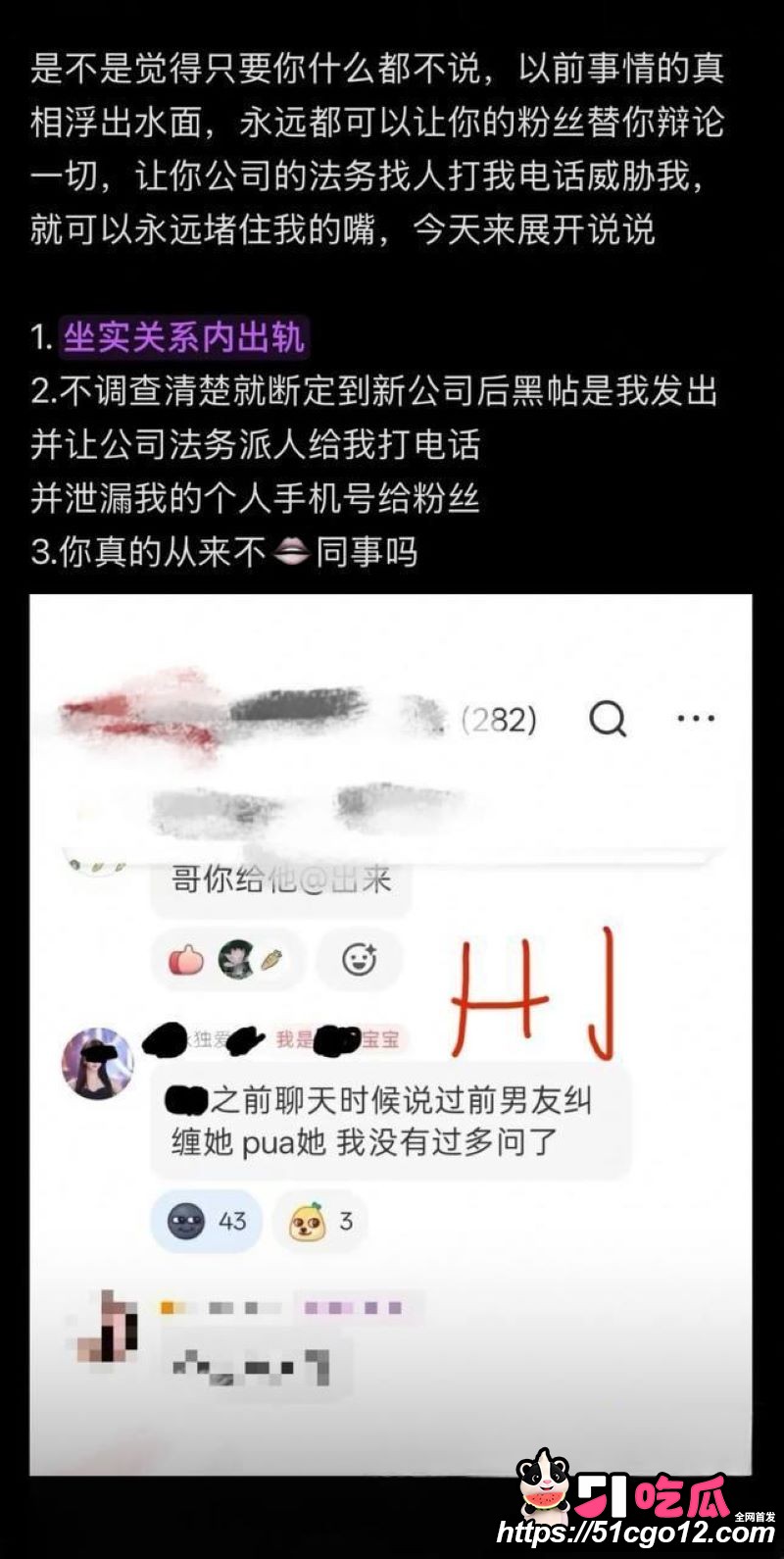 抖音23万粉主播柳柳长沙与大哥H约炮 18 抖音23万粉主播柳柳长沙与大哥H约炮 18