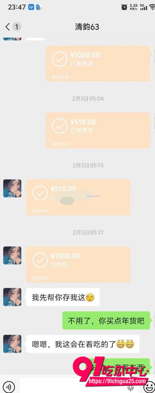 63号技师徐丽6 63号技师徐丽6
