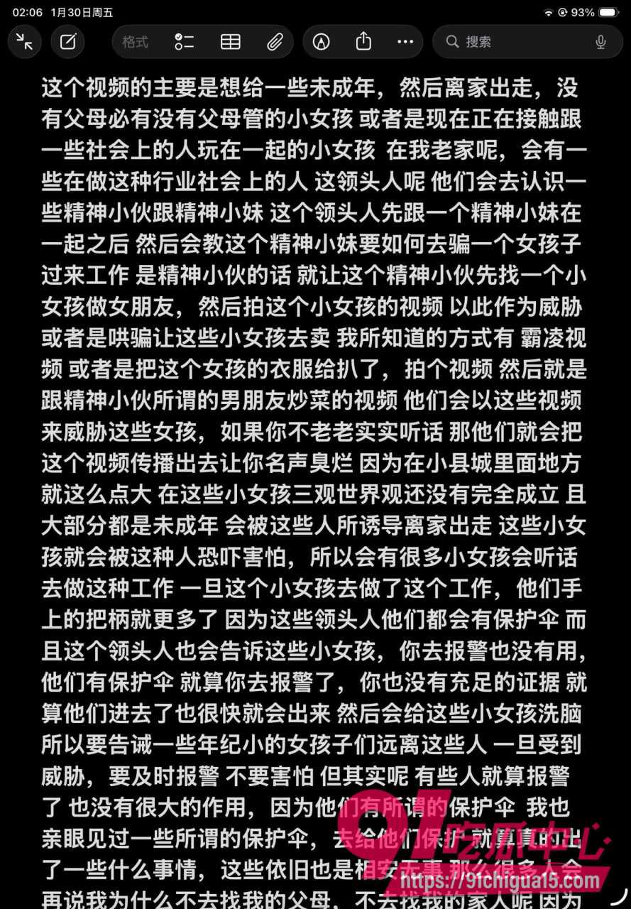 广西玉林果盘小姐11 广西玉林果盘小姐11