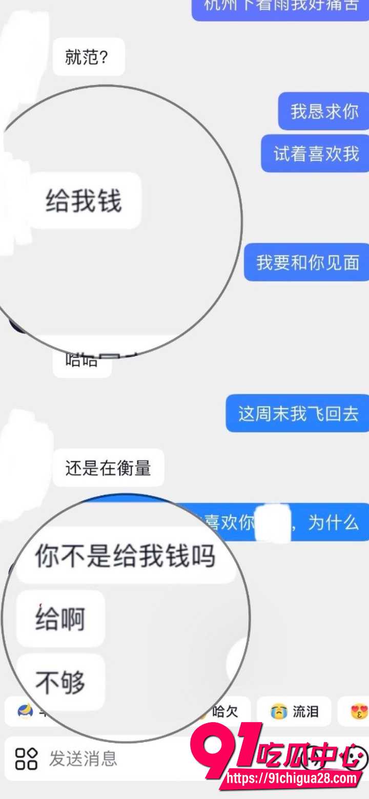 内蒙古大学保研生金太被实名曝光18 内蒙古大学保研生金太被实名曝光18