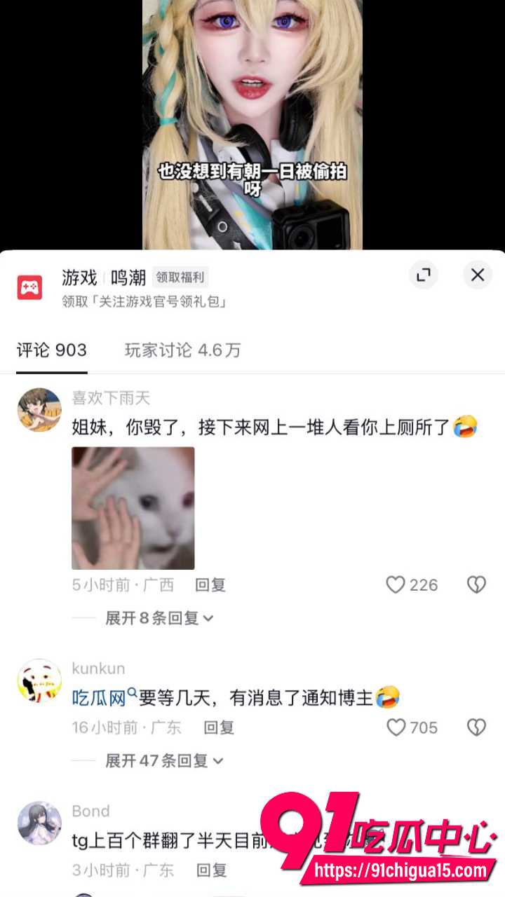 B站一只塔娅娅Su公共厕所被变态偷拍11