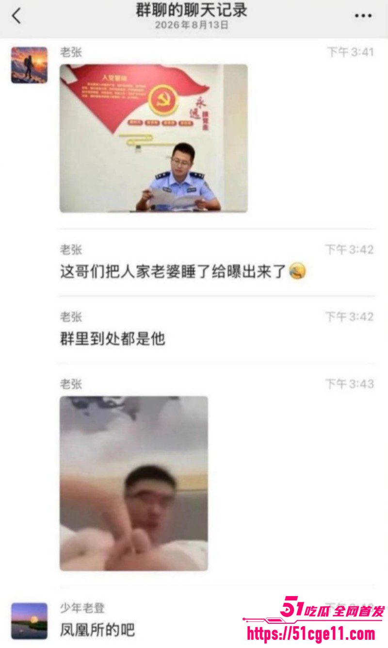 三亚派出所所长章亚迪出轨滕宇016 三亚派出所所长章亚迪出轨滕宇016