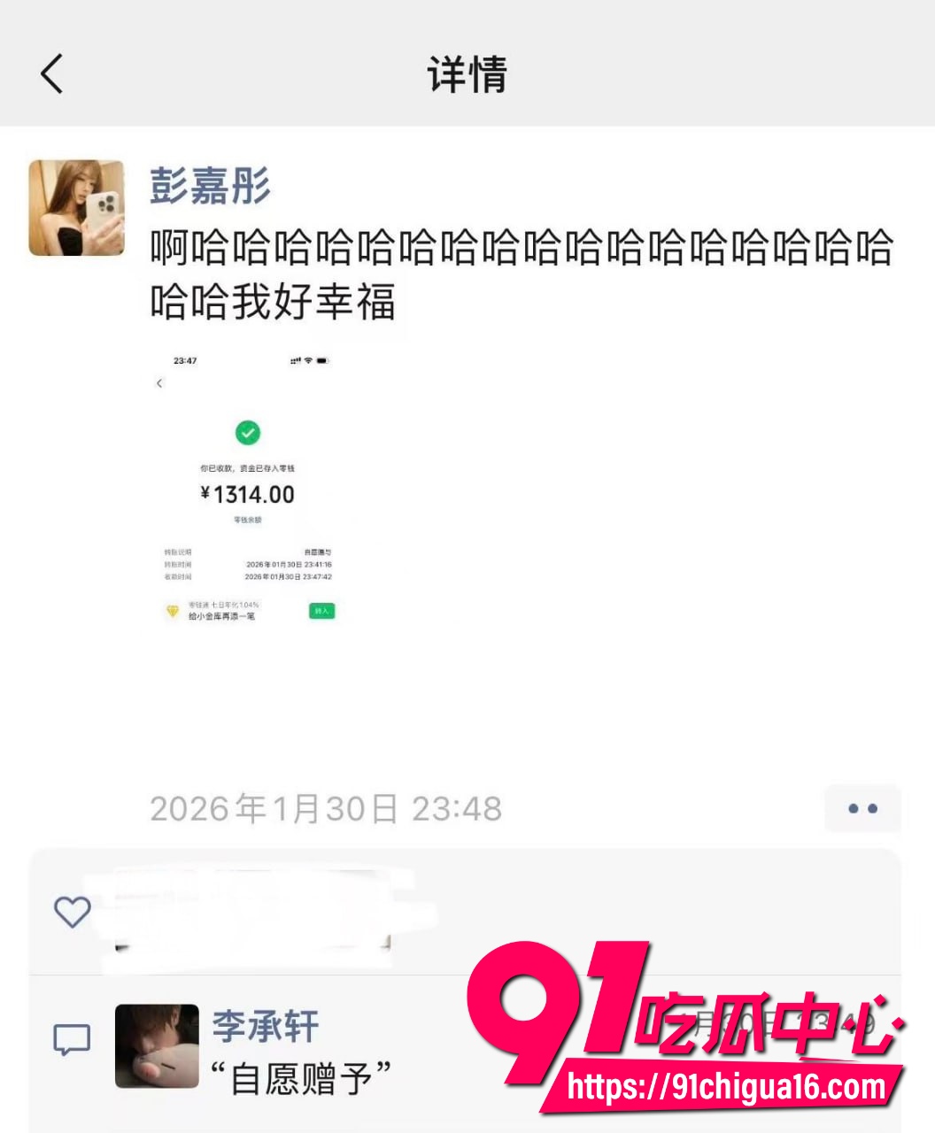 网红六尺巷31