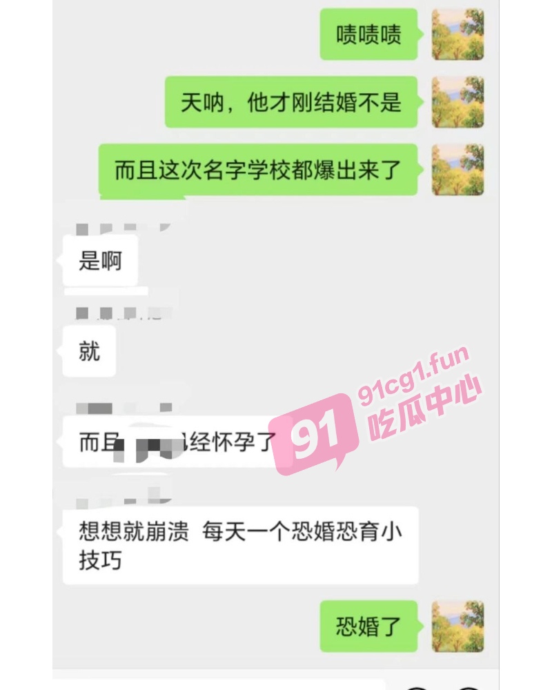 厦门两教师涉嫌强奸女学生 PUA醉奸女学生 3分钟完整视频疑似流出