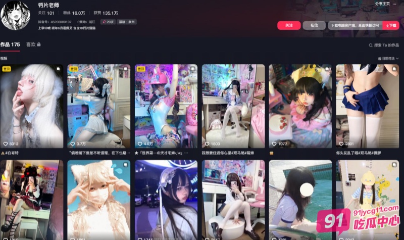 极品嫩妹钙片私密福利流出！大尺度视频极度诱惑！ 配图