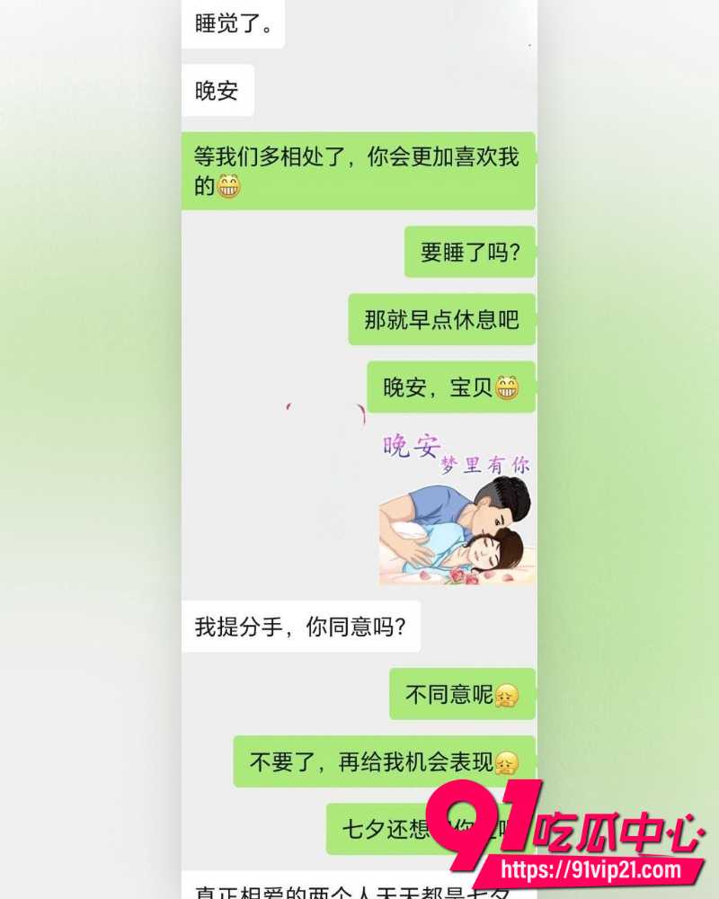 海角大神爱妈妈爱良家少妇 6 海角大神爱妈妈爱良家少妇 6