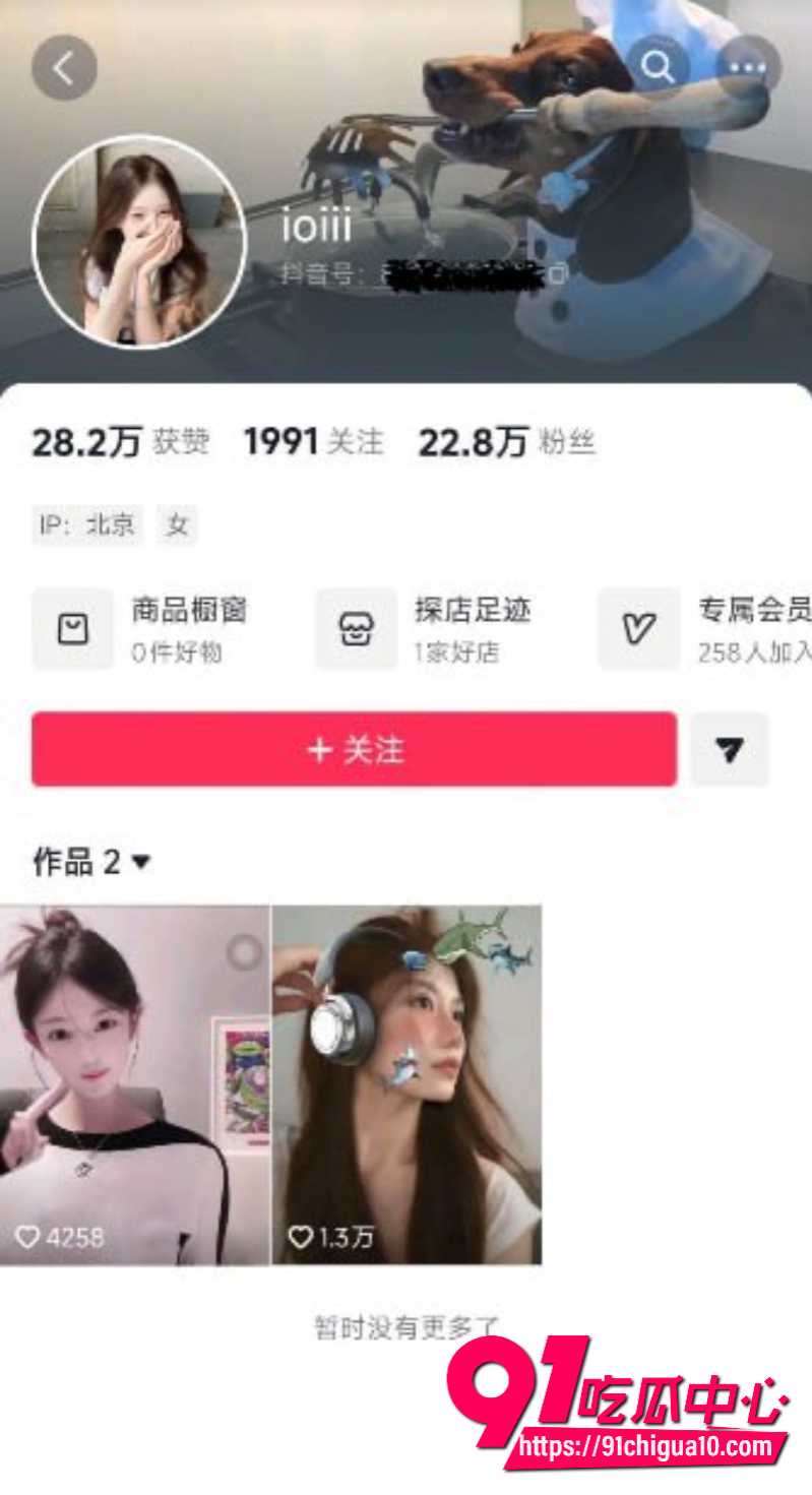 抖音女主播ioiii塌房大瓜 与男友联手运营圈大哥钱 榜一刷完礼物就被无情拉黑 男友私下到处约炮视频曝光