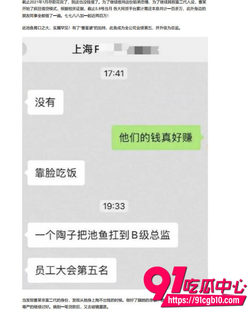 美团极品女总监陶子不雅视频流出 10 美团极品女总监陶子不雅视频流出 10