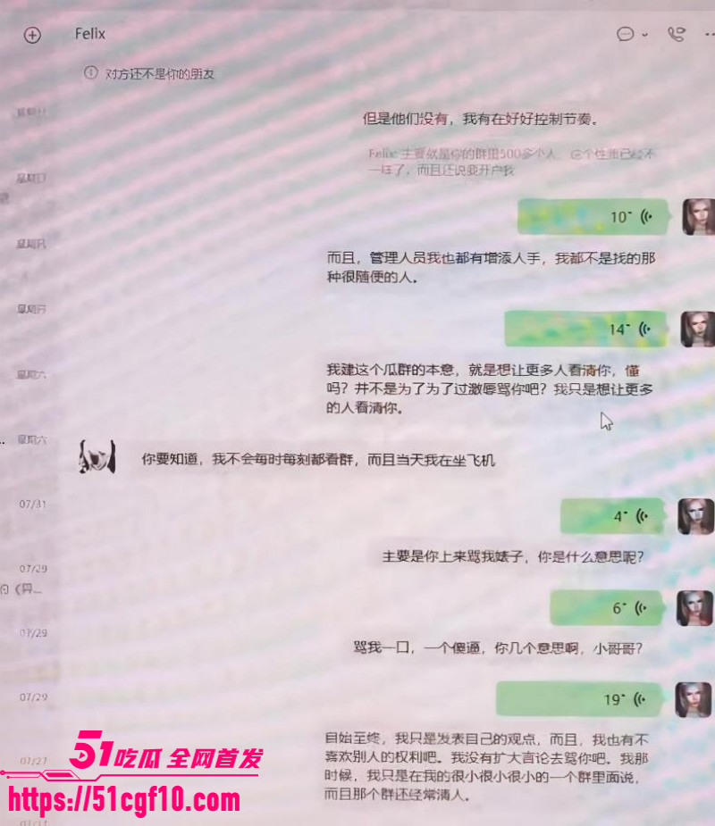 混血网红亚波伦睡粉事件021 混血网红亚波伦睡粉事件021