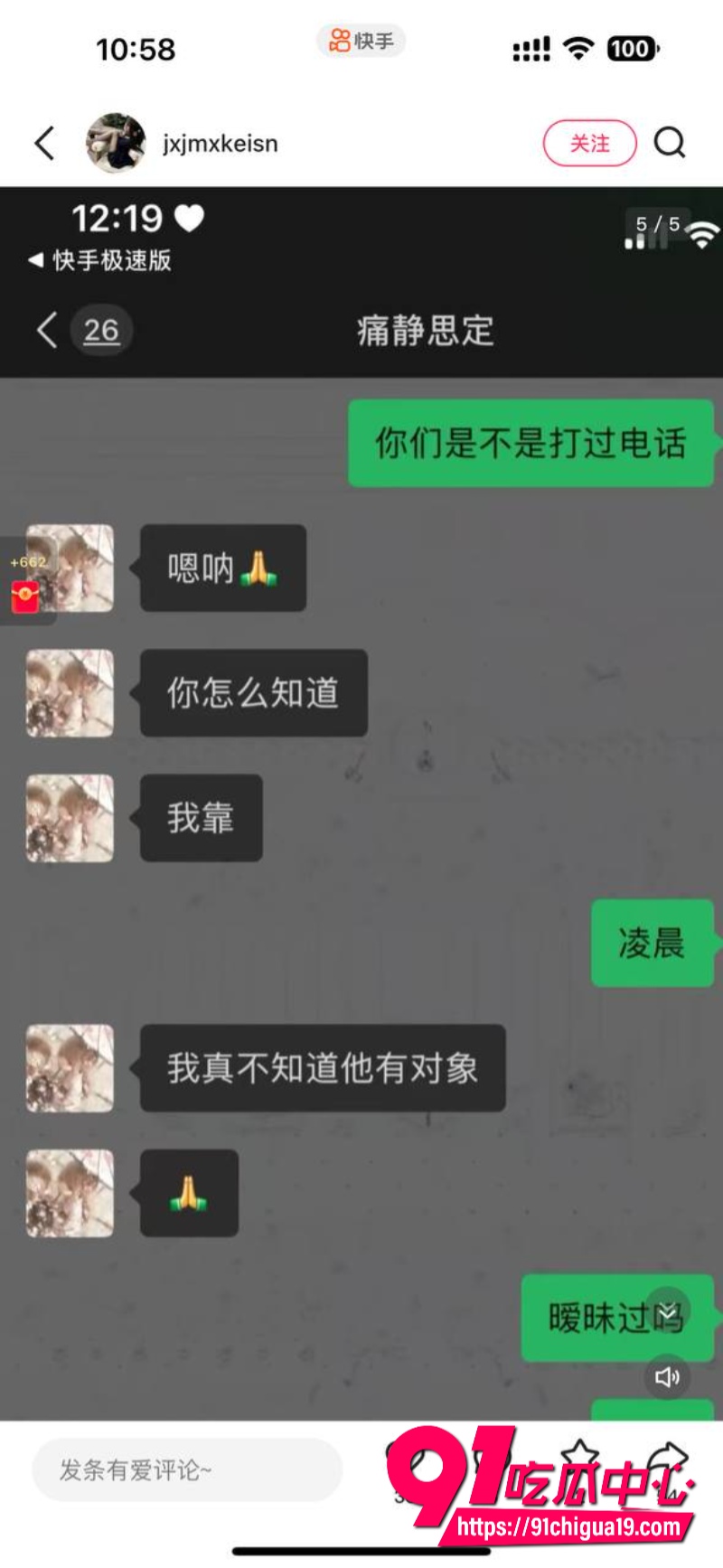 抖音陈瑞曦xirui11 抖音陈瑞曦xirui11