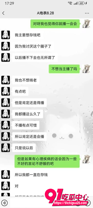 重庆抖音网红地表最强封技能9