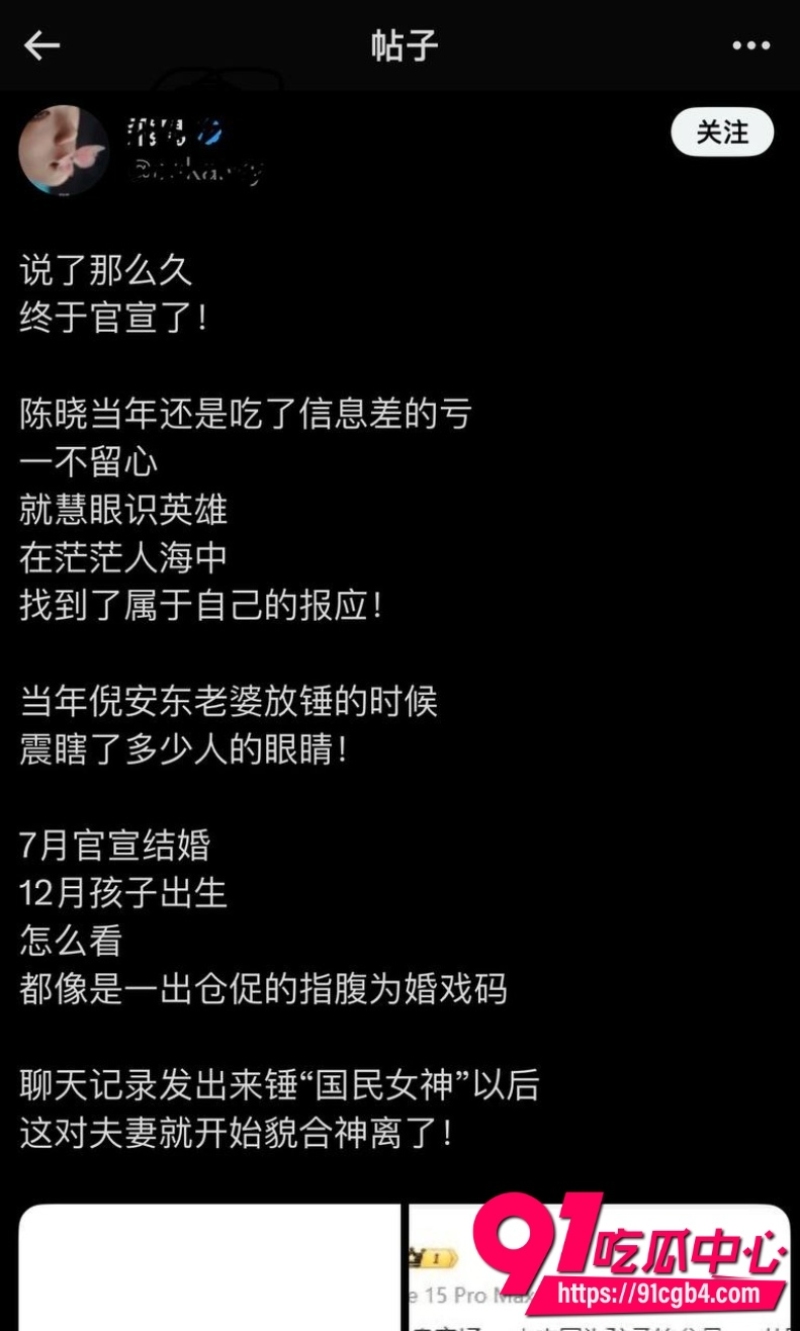 陈妍希首谈离婚40