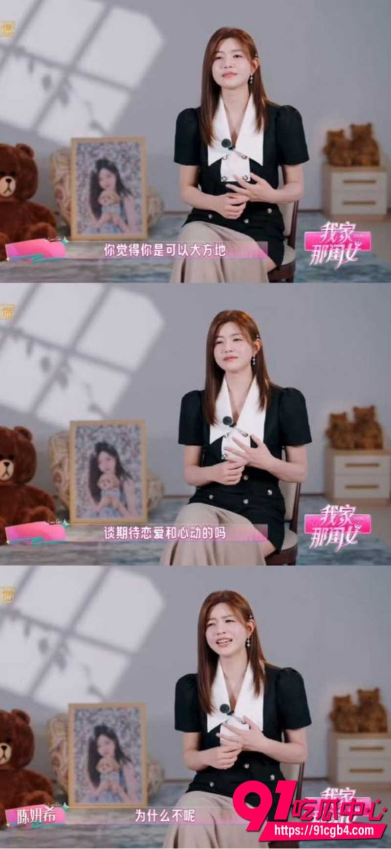 陈妍希首谈离婚22