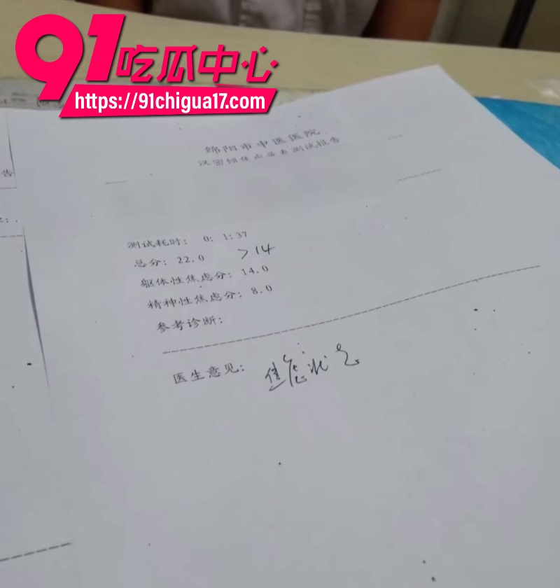 b站原神女主播小鱼曝光前女朋友恋爱期间出轨8多人2年骗走30万27