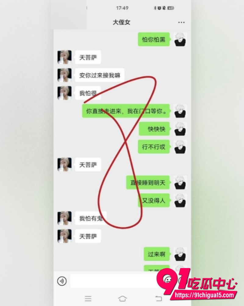 海角大神我和亲侄女的点点滴滴 22